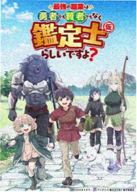 星屑观测站 科幻动画封面