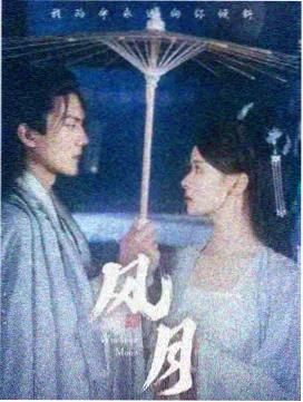 口碑榜第二名作品封面