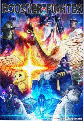 口碑榜第三名作品封面